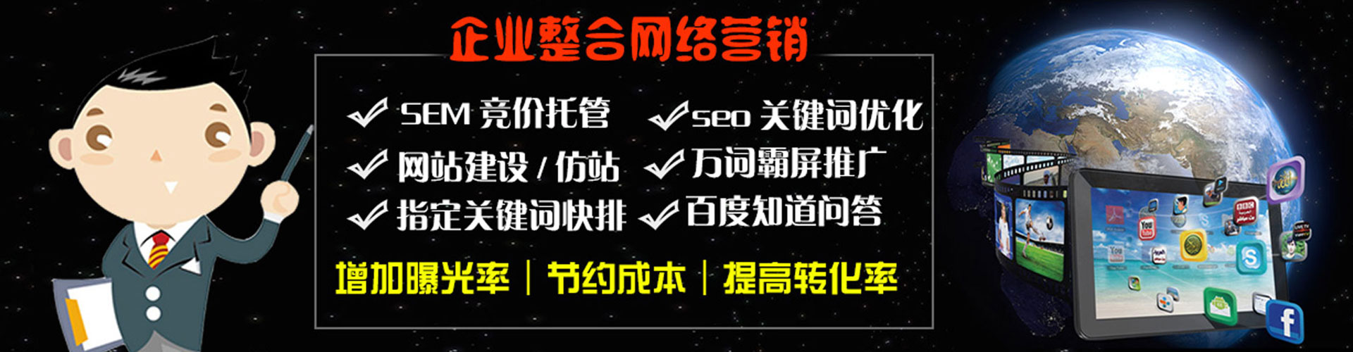 顺庆竞价端口开户